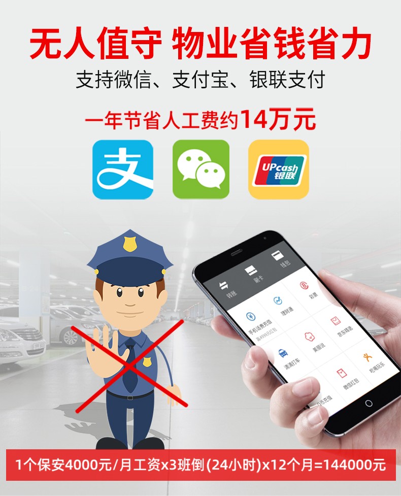 青岛高清车牌识别安装案例 - {dede:global.cfg_webname/}